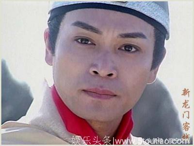 1996年电视剧版《新龙门客栈》，演员颜值颠峰期，好看得难以抗拒