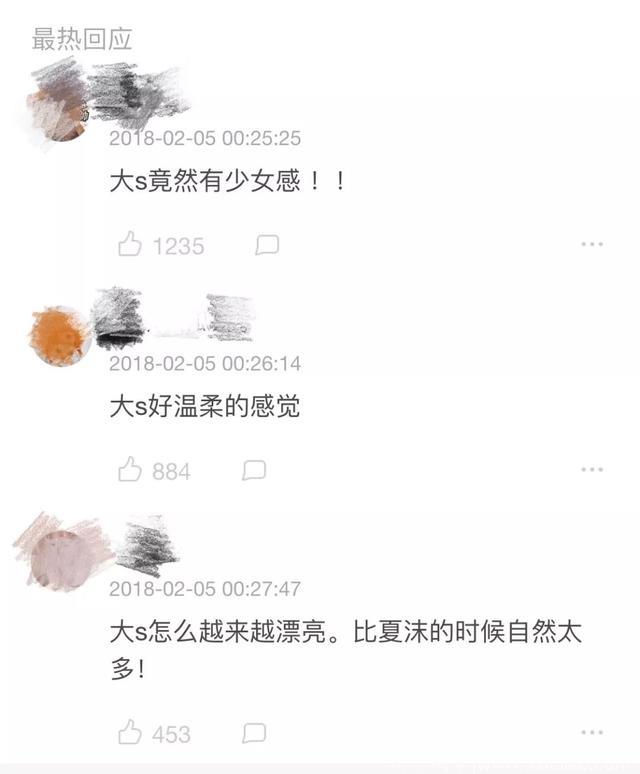 大小s晒合照，为什么姐姐少女感满满，妹妹却老十岁？！