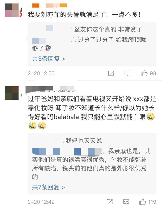 一眼万年：杨幂的腿热巴的蝴蝶骨，杨洋的这个回眸绝了