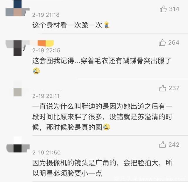 一眼万年：杨幂的腿热巴的蝴蝶骨，杨洋的这个回眸绝了