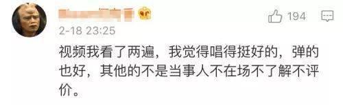 春节聚会上，陈道明一句藏话帅翻网友！教养，才是男人值不值得嫁的标准