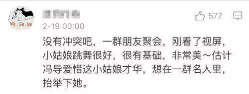 春节聚会上，陈道明一句藏话帅翻网友！教养，才是男人值不值得嫁的标准