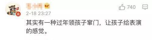 春节聚会上，陈道明一句藏话帅翻网友！教养，才是男人值不值得嫁的标准