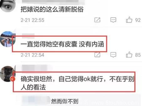 关之琳曾受访坦言：珍惜做情妇那段时光。网友：毁三观