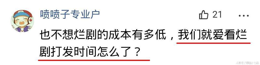 为了一句台词苦练一个礼拜，小鲜肉小花谁会这样做？