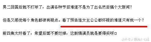 为了一句台词苦练一个礼拜，小鲜肉小花谁会这样做？