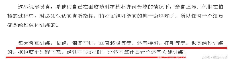 为了一句台词苦练一个礼拜，小鲜肉小花谁会这样做？