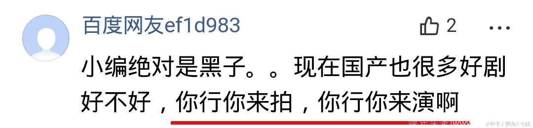 为了一句台词苦练一个礼拜，小鲜肉小花谁会这样做？