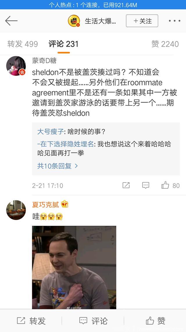 比尔.盖茨将客串《生活大爆炸》!网友:期待谢耳朵和佩妮怼盖茨