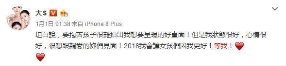 大S瘦了？然而出现在路人镜头里的她，不仅发福还被路人秒杀！