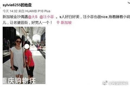 网友在新加坡偶遇大S一家，来扒下曾经“京城四少”的汪小菲