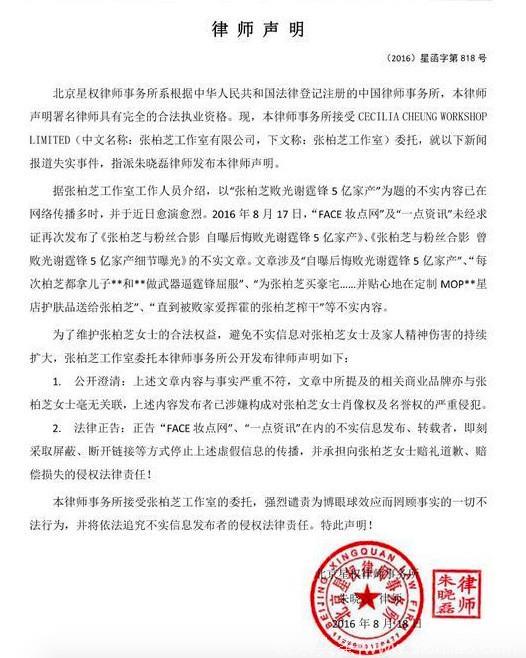 张柏芝坦言离婚后变得节俭：买一棵菜都要求商家赠送很多东西