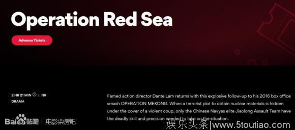 《红海行动》国外分级15+，比国内版多了4分钟，血腥升级！