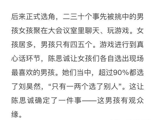 20亿票房男主刘昊然凭什么被陈思诚力捧？看过《唐探2》就知道了