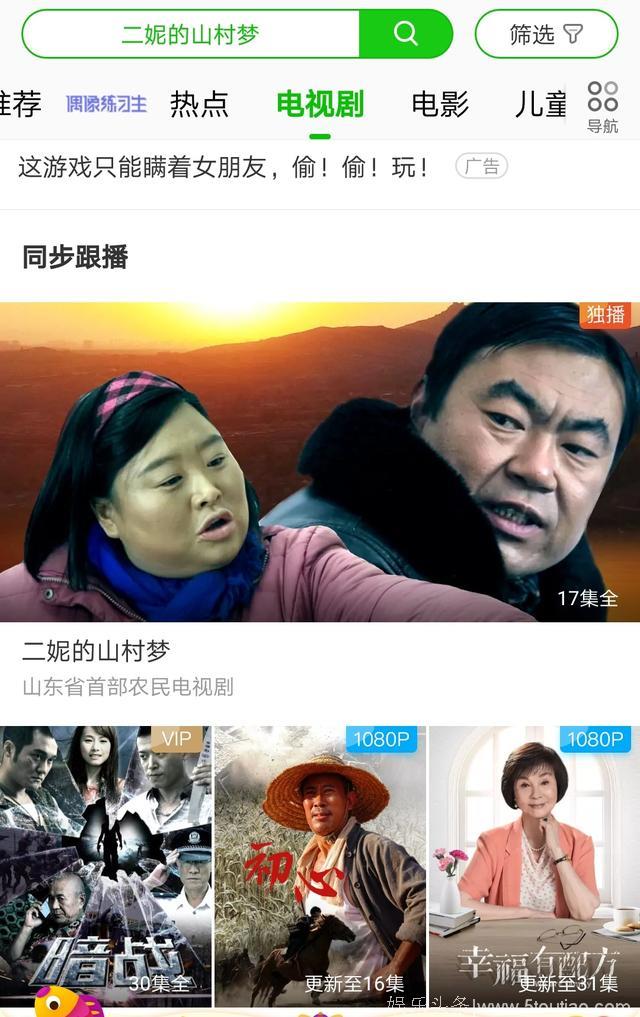 民权县演员主演电视剧爱奇艺正在热映