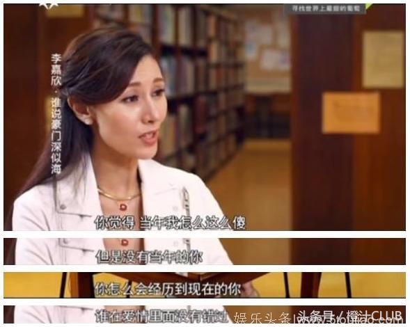 李嘉欣被问是否介意老公有很多女伴，她的回答很符合她的身份