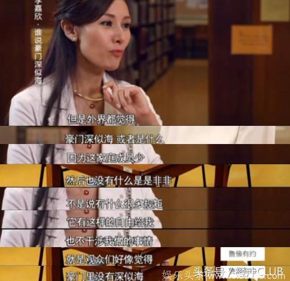 李嘉欣被问是否介意老公有很多女伴，她的回答很符合她的身份