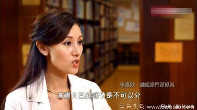 李嘉欣被问是否介意老公有很多女伴，她的回答很符合她的身份