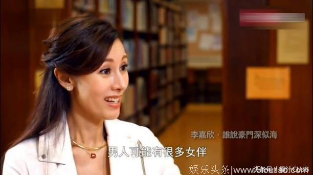 李嘉欣被问是否介意老公有很多女伴，她的回答很符合她的身份