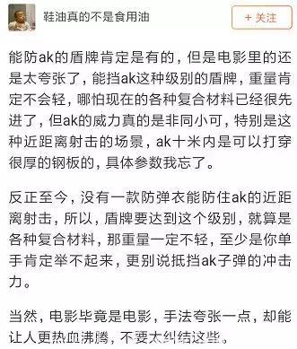 帮你解锁《红海行动》15个隐藏细节，可比看影评过瘾多了！