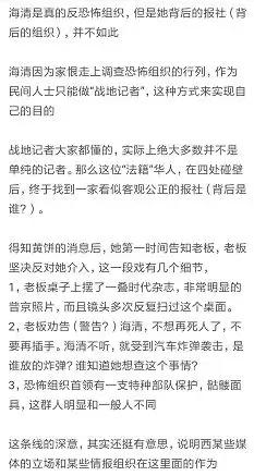 帮你解锁《红海行动》15个隐藏细节，可比看影评过瘾多了！