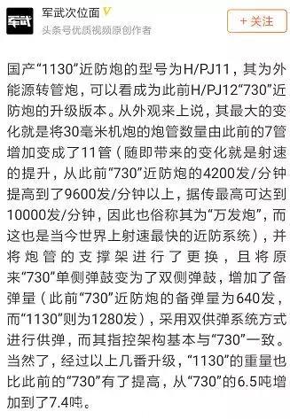 帮你解锁《红海行动》15个隐藏细节，可比看影评过瘾多了！