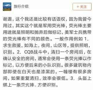 帮你解锁《红海行动》15个隐藏细节，可比看影评过瘾多了！