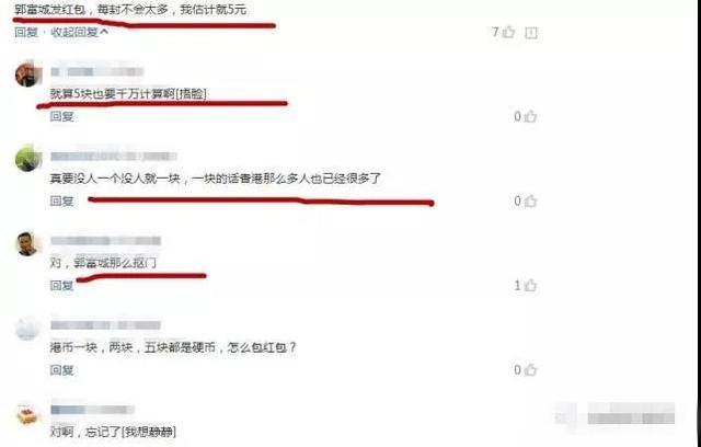 被嘲讽抠门诈捐，殊不知郭富城基金会筹善款近亿，低调的慈善天王