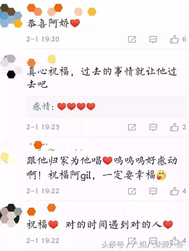 阿娇被问有没有怀孕，她用反问句完美的回答这个问题