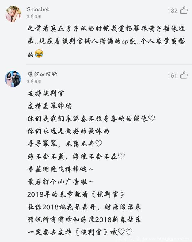 《谈判官》电视剧原声带歌曲正式上线了！快来说说剧中你喜欢谁！