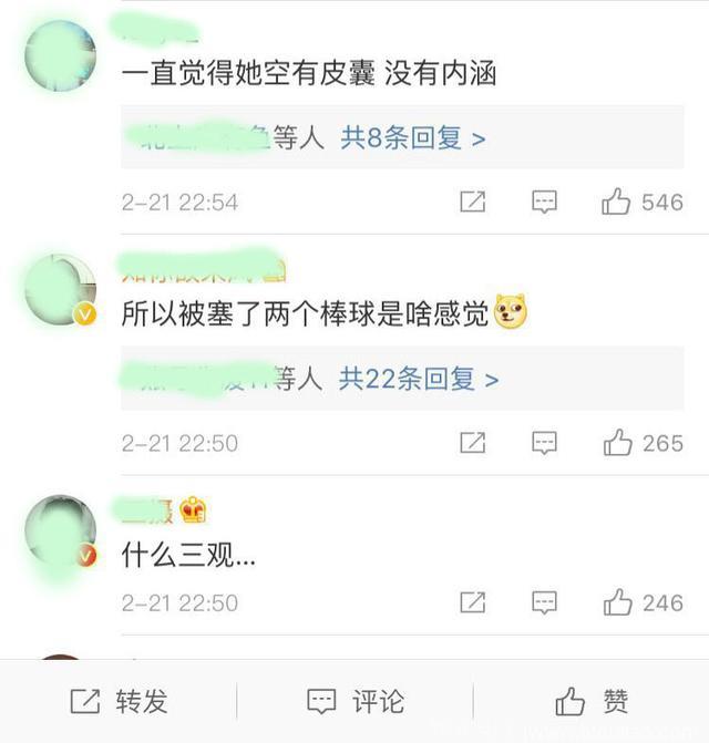 公开表示珍惜做情妇的时光，关之琳一直都没给粉丝带来过正能量