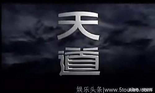 这部电视剧10年前被禁播，为什么10年后依然大热？