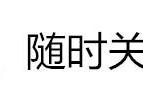 与张韶涵过往恩怨微博被网友围攻，范玮琪反击，她到底做错了什么