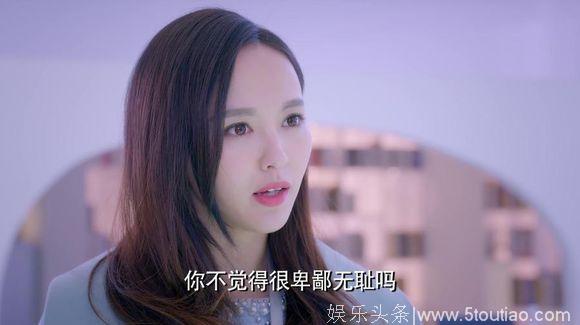 电视剧里让观众最想跳台的女主，网友：求求反派快让女主领盒饭吧