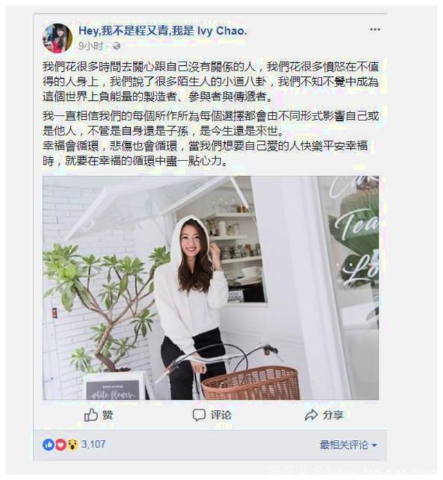 阿娇订婚后又摊上事？赖弘国前妻发文疑暗藏深意！