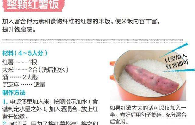 《唐人街探案》刘昊然暴瘦20斤靠绝食？吃货必瘦的无盐食谱！