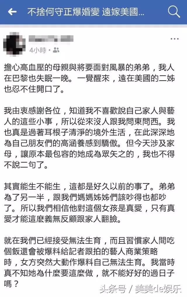 天生没有子宫，17岁绝经！花费百万取卵无果，与小三岁的老公离婚