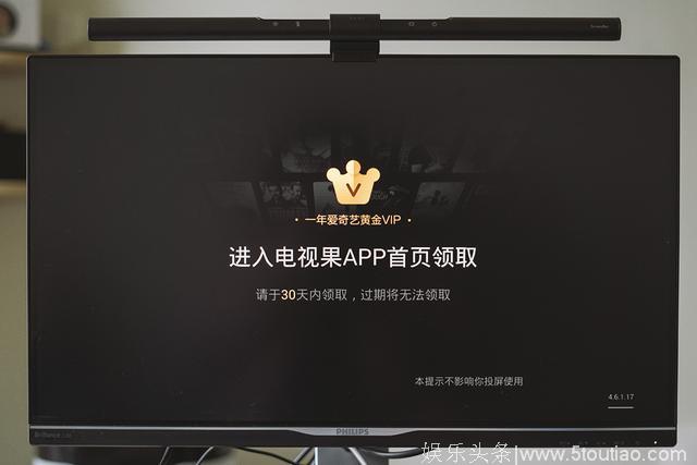 那么多的电视盒子，为何我选择了电视果3VIP版？