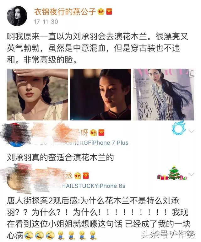 《唐人街2》女主，网友心中的花木兰，她即将大红？