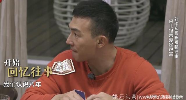 为什么决定结婚？应采儿回答超逗，而刘畊宏的回答值得男孩们深思