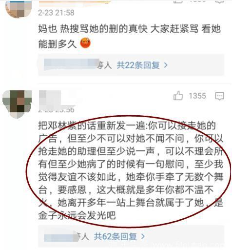 范玮琪与张韶涵恩怨被翻出，微博引来骂声一片，范玮琪强势反击