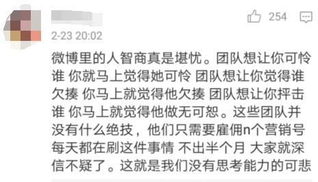 范玮琪与张韶涵恩怨被翻出，微博引来骂声一片，范玮琪强势反击