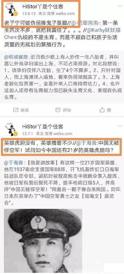 《唐人街探案2》编剧因不当言论惹众怒，网友：“滚出娱乐圈”