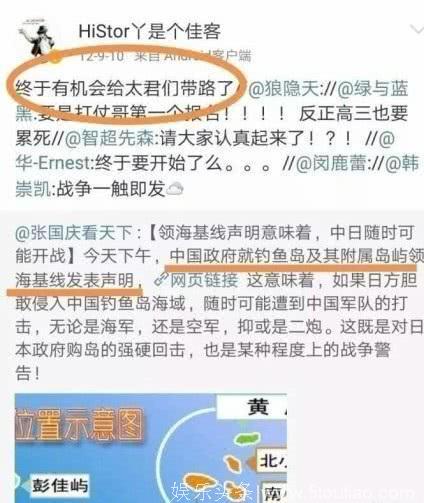 《唐人街探案2》编剧因不当言论惹众怒，网友：“滚出娱乐圈”