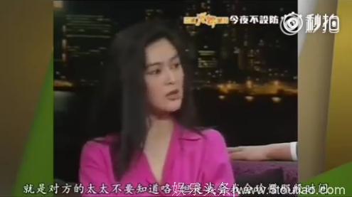 三观炸裂！关之琳最美时期采访视频曝光：什么样的男人我都试过了