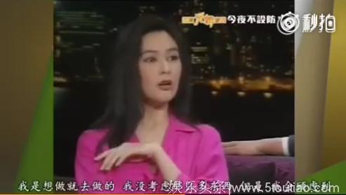 三观炸裂！关之琳最美时期采访视频曝光：什么样的男人我都试过了