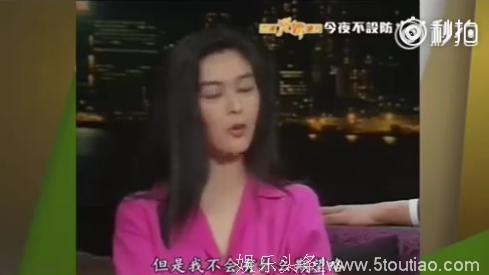 三观炸裂！关之琳最美时期采访视频曝光：什么样的男人我都试过了