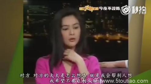 三观炸裂！关之琳最美时期采访视频曝光：什么样的男人我都试过了