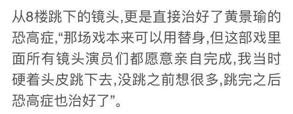 《红海行动》够燃，不过印象最深的却是她和黄景瑜！