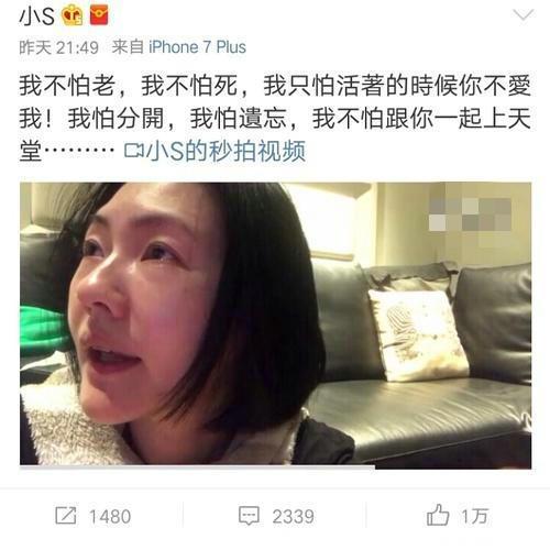 小s发博为老公写歌再度哽咽，网友：被她哭烦啦！